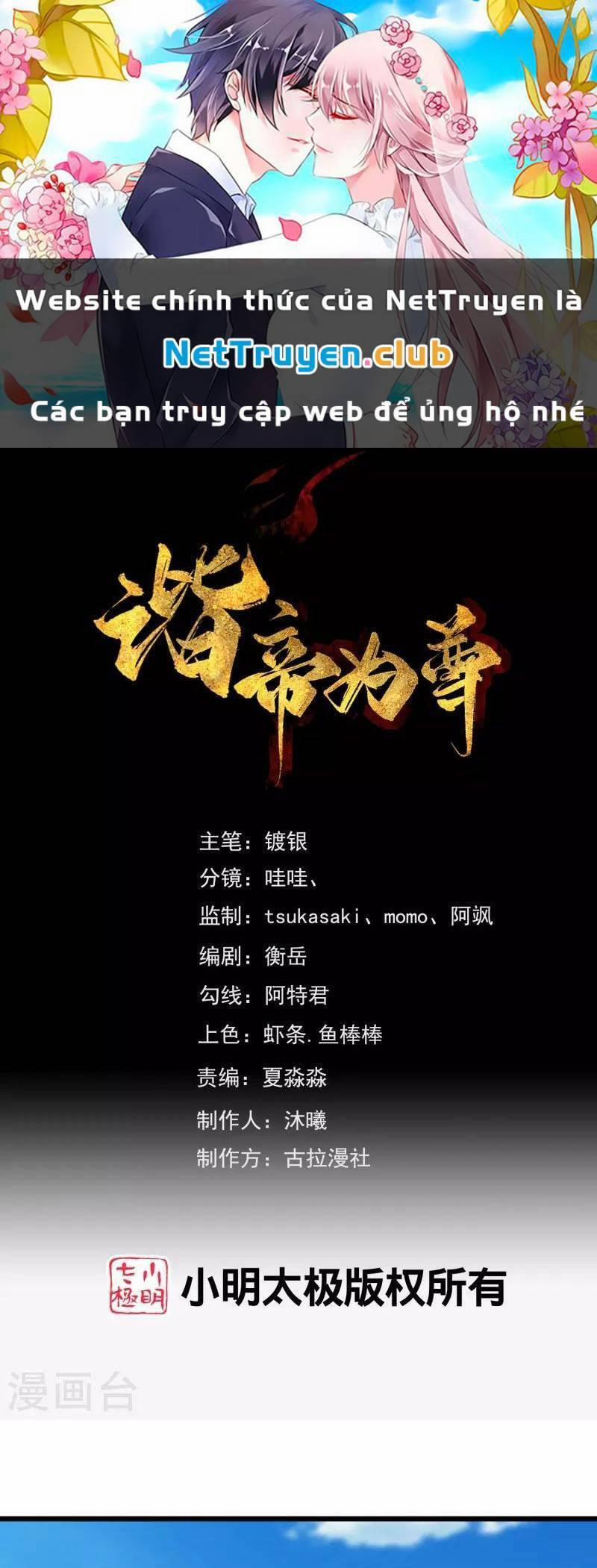 Hài Đế Vi Tôn 160 trang 0