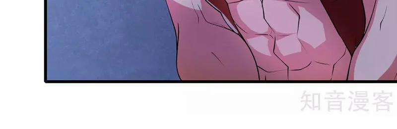 Hài Đế Vi Tôn 17 trang 30