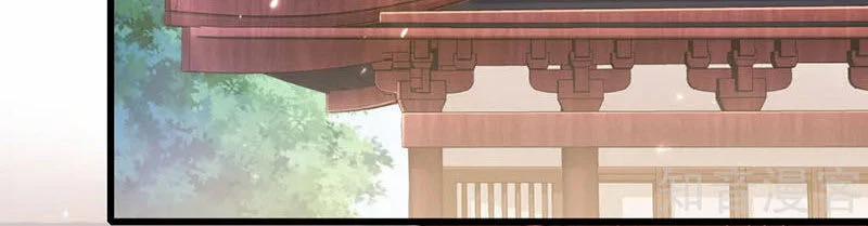 Hài Đế Vi Tôn 20 trang 7