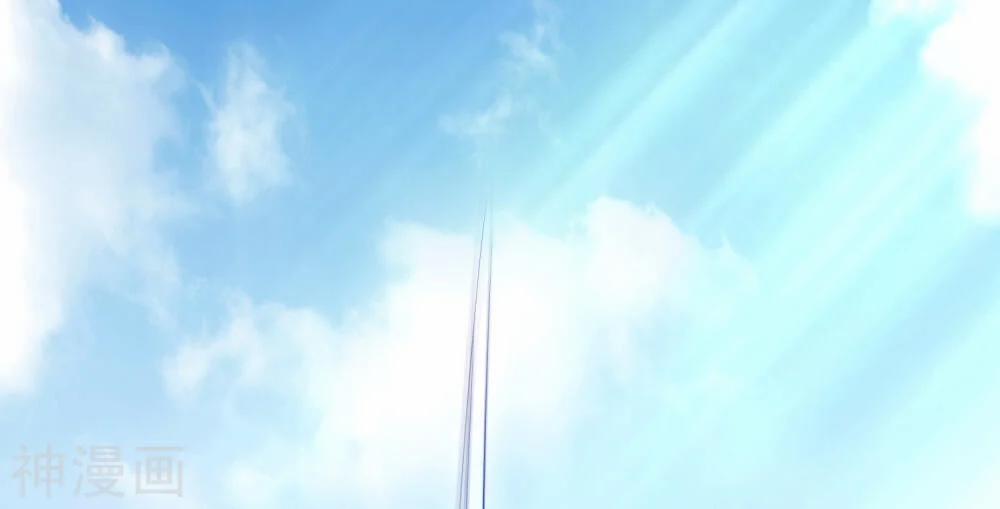 Hài Đế Vi Tôn 25 trang 24