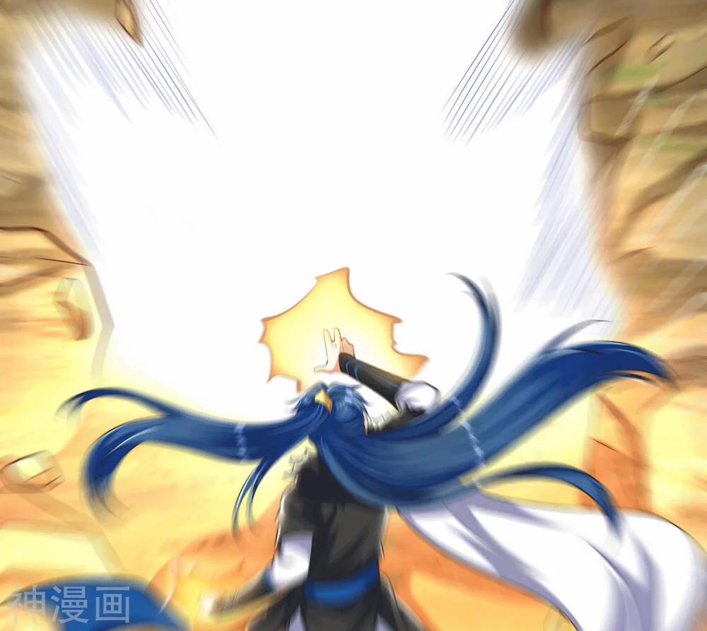 Hài Đế Vi Tôn 25 trang 26