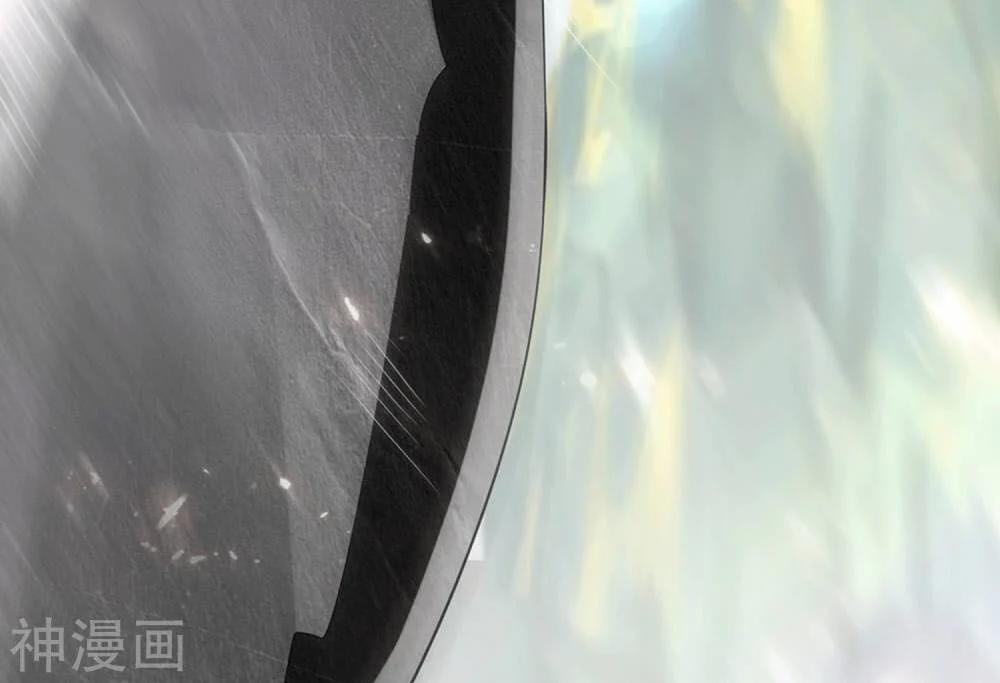 Hài Đế Vi Tôn 25 trang 30