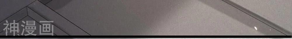 Hài Đế Vi Tôn 26 trang 24