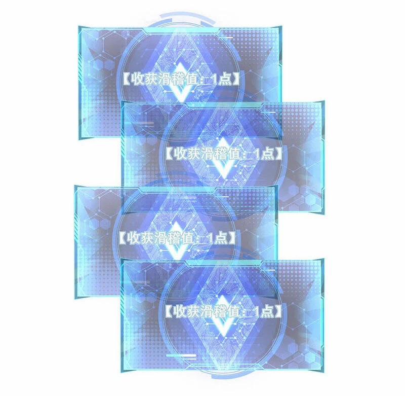 Hài Đế Vi Tôn 28 trang 17