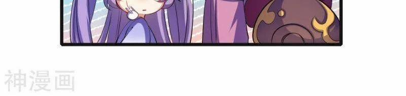 Hài Đế Vi Tôn 30 trang 22