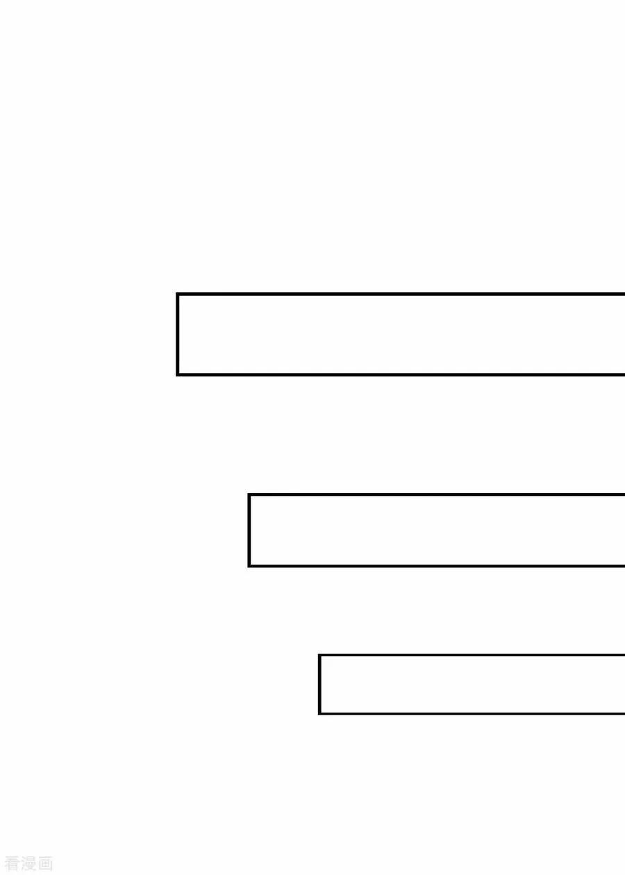 Hài Đế Vi Tôn 33 trang 7