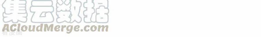 Hài Đế Vi Tôn 34 trang 13