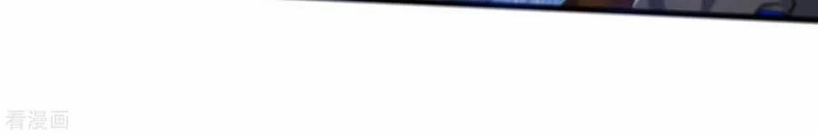 Hài Đế Vi Tôn 34 trang 17