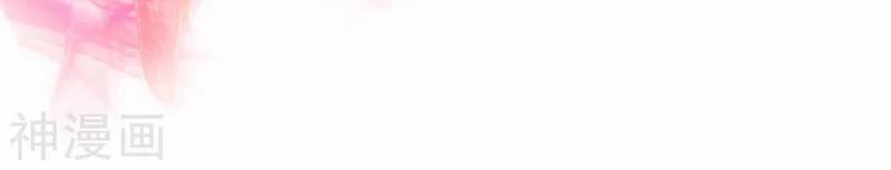 Hài Đế Vi Tôn 36 trang 29