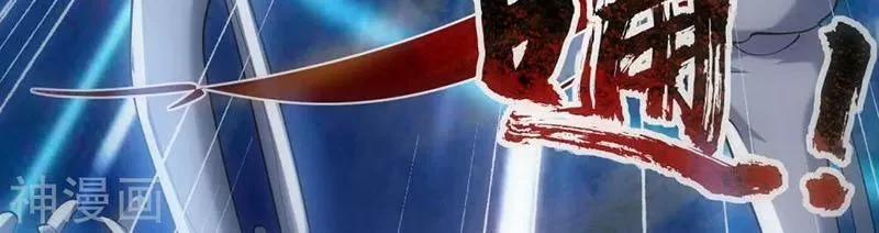 Hài Đế Vi Tôn 43 trang 23