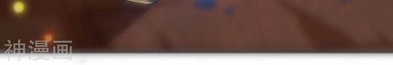 Hài Đế Vi Tôn 45 trang 16