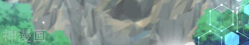 Hài Đế Vi Tôn 45 trang 41