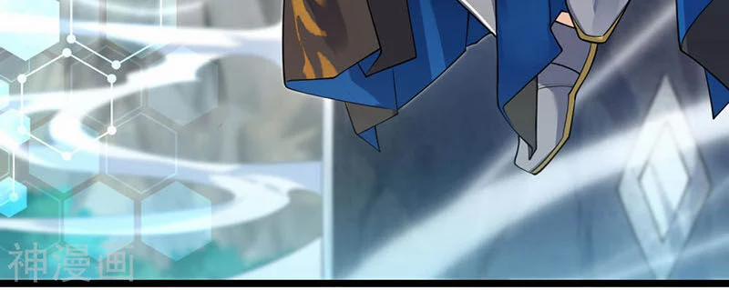 Hài Đế Vi Tôn 46 trang 1