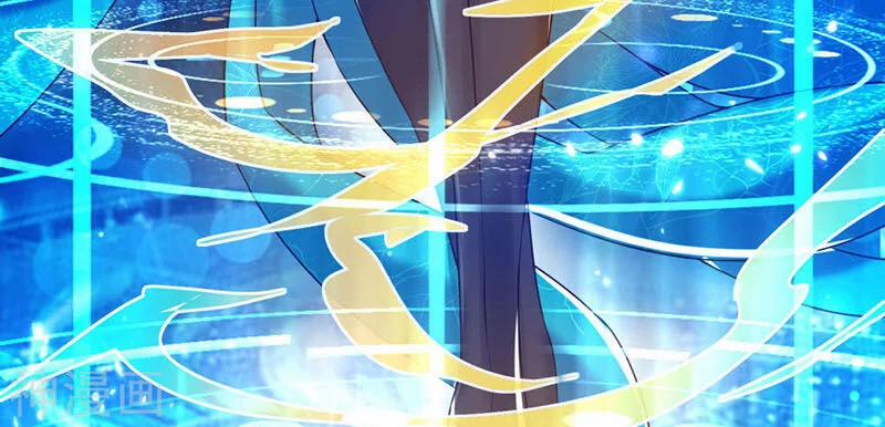 Hài Đế Vi Tôn 48 trang 3