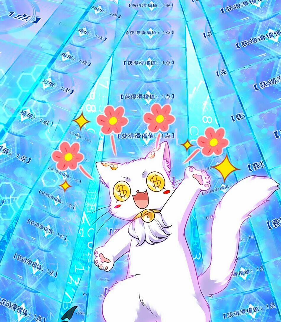 Hài Đế Vi Tôn 71 trang 14