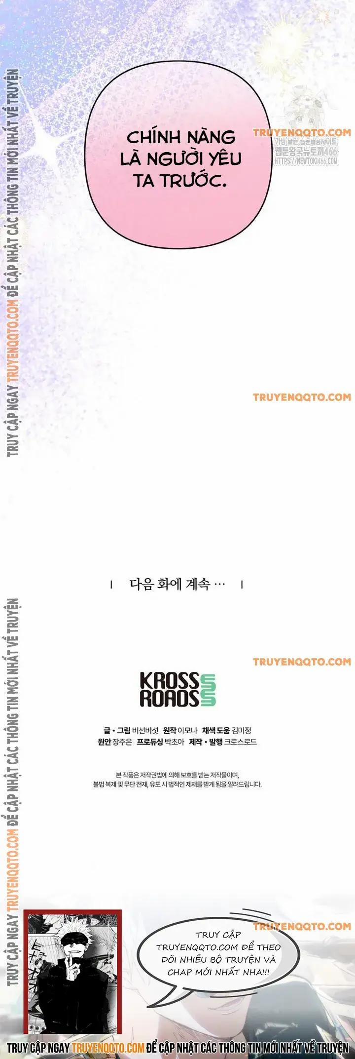 Hai Mặt Cuộc Đời Của Gye Seora 17 trang 13