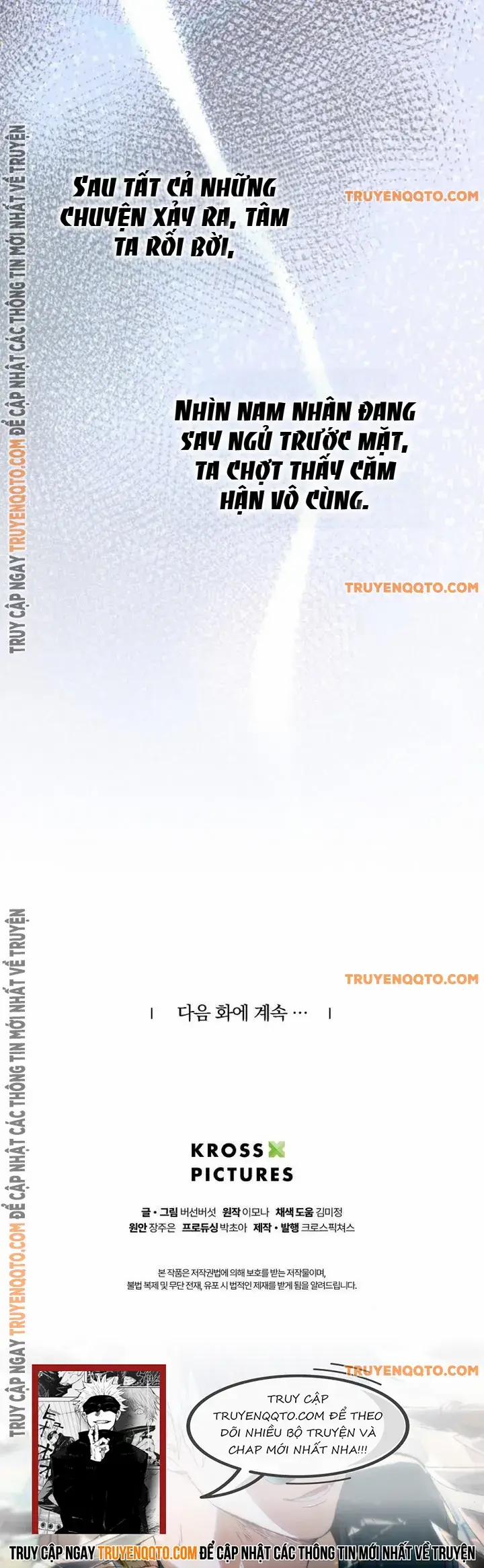 Hai Mặt Cuộc Đời Của Gye Seora 27 trang 17