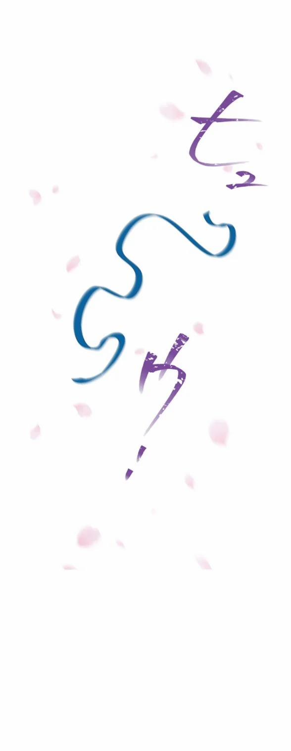 Hai Ngôi Sao Sáng Nhất 1.2 trang 35