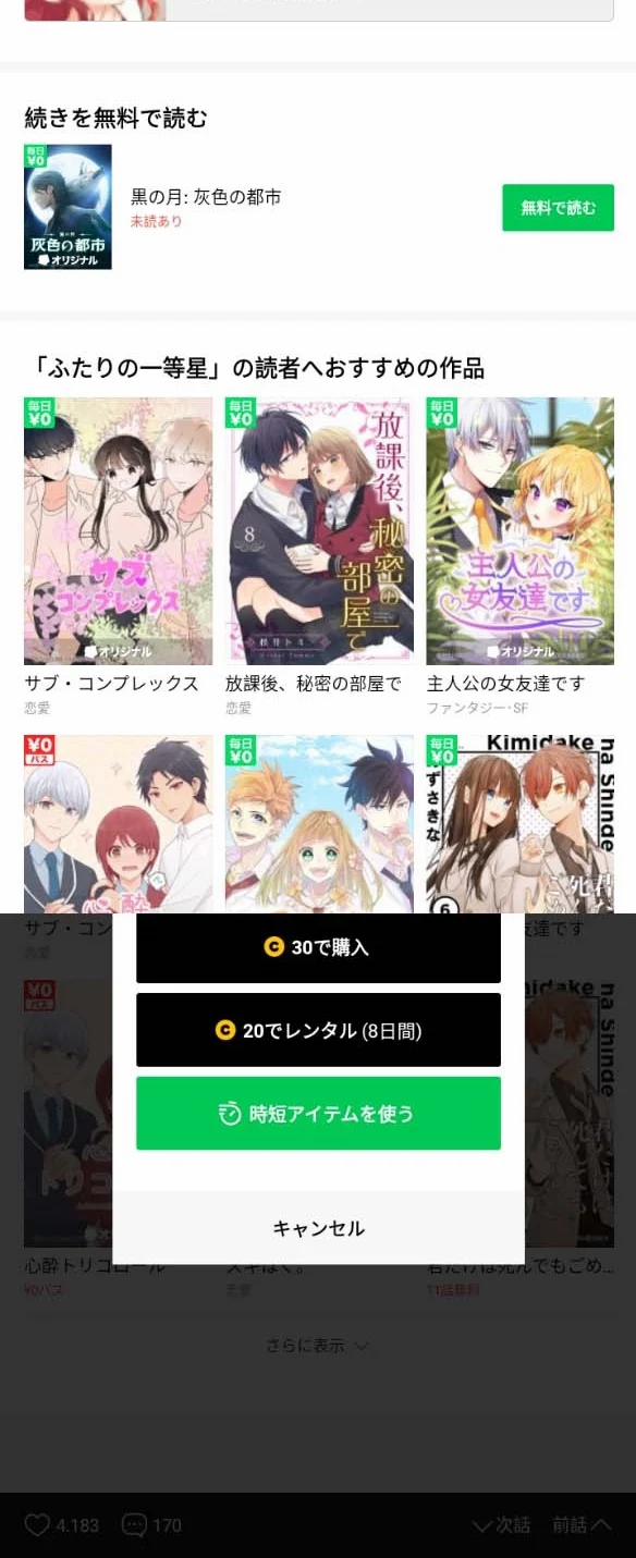 Hai Ngôi Sao Sáng Nhất 19.2 trang 15