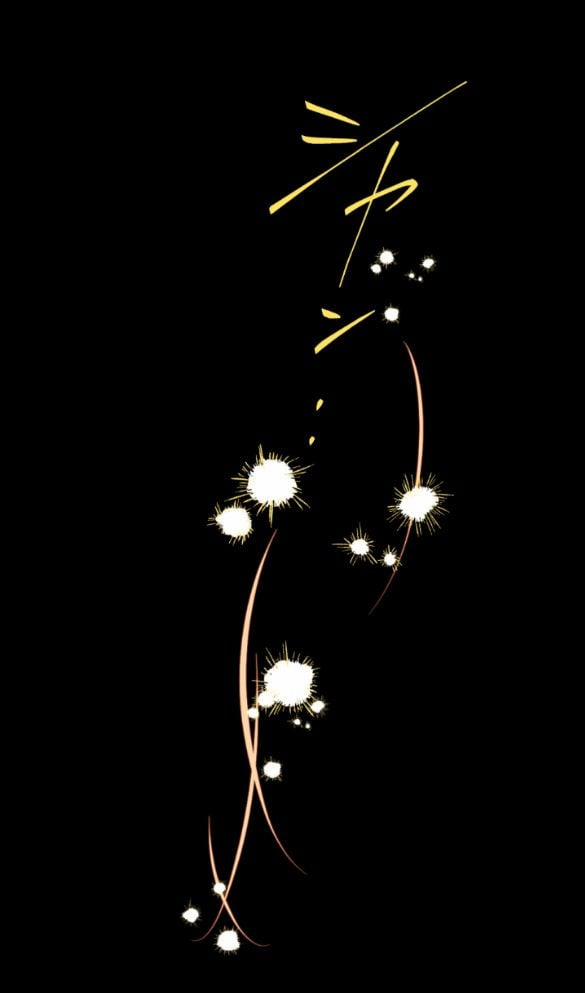 Hai Ngôi Sao Sáng Nhất 7.1 trang 17