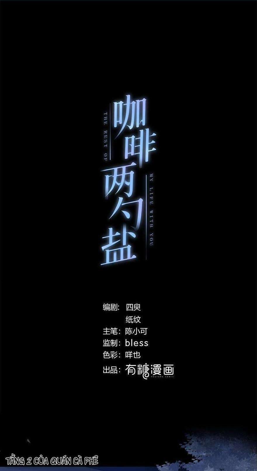 Hai Thìa Cà Phê Muối : Bắt Đầu Lại Cuộc Sống Của Chúng Ta 17 trang 0