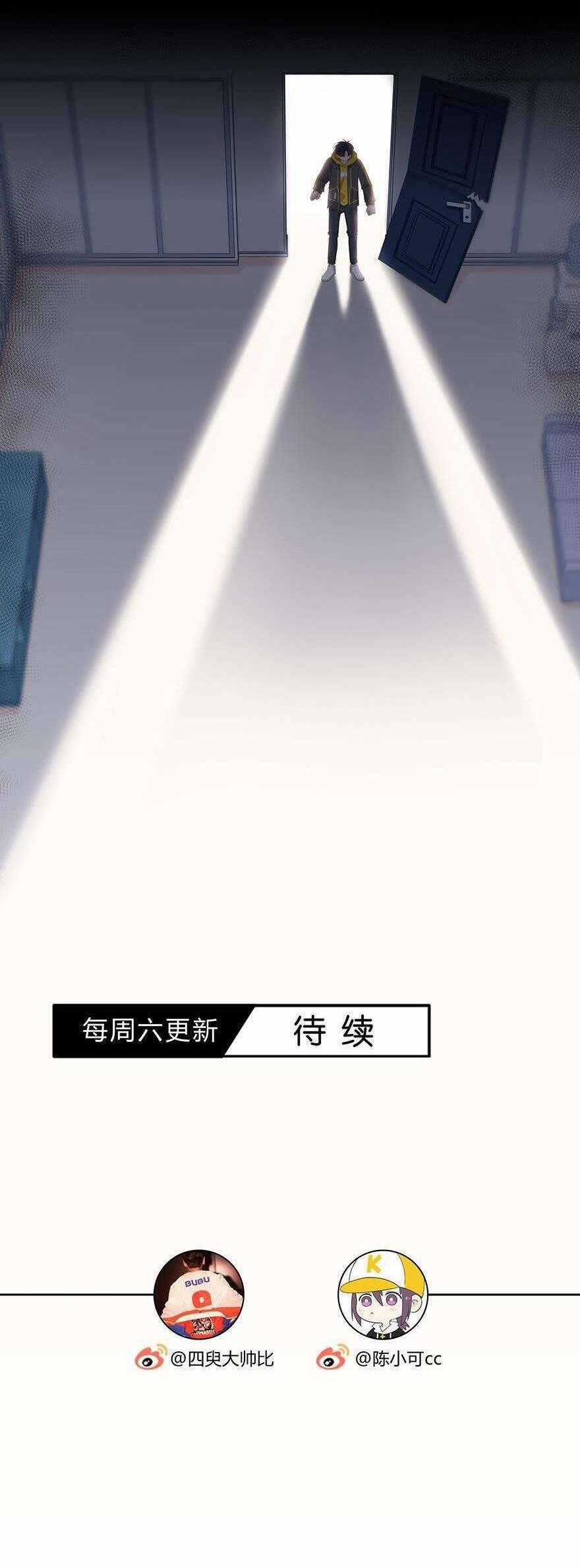 Hai Thìa Cà Phê Muối : Bắt Đầu Lại Cuộc Sống Của Chúng Ta 26 trang 18