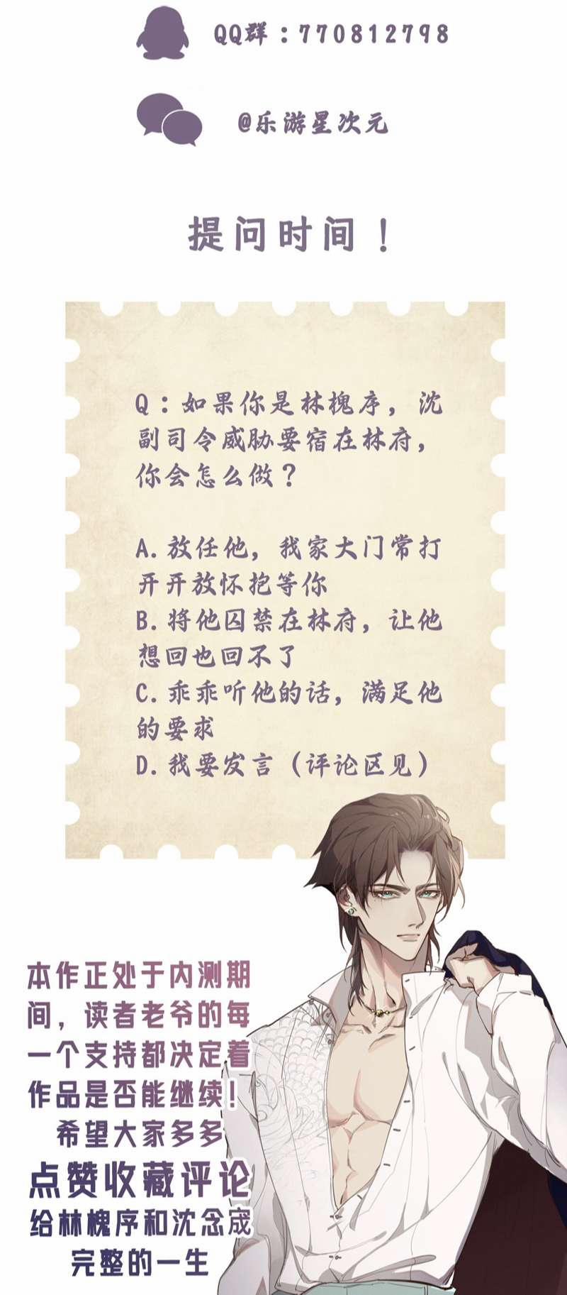 Hải Thượng Sinh Yên Vân 1 trang 56