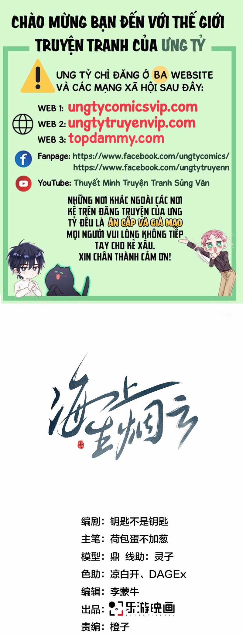 Hải Thượng Sinh Yên Vân 2 trang 0