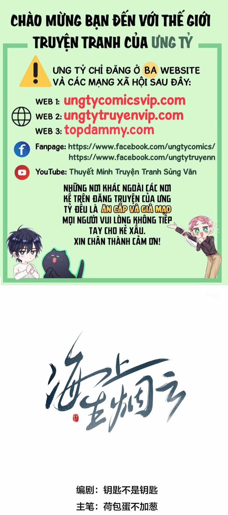 Hải Thượng Sinh Yên Vân 4 trang 0