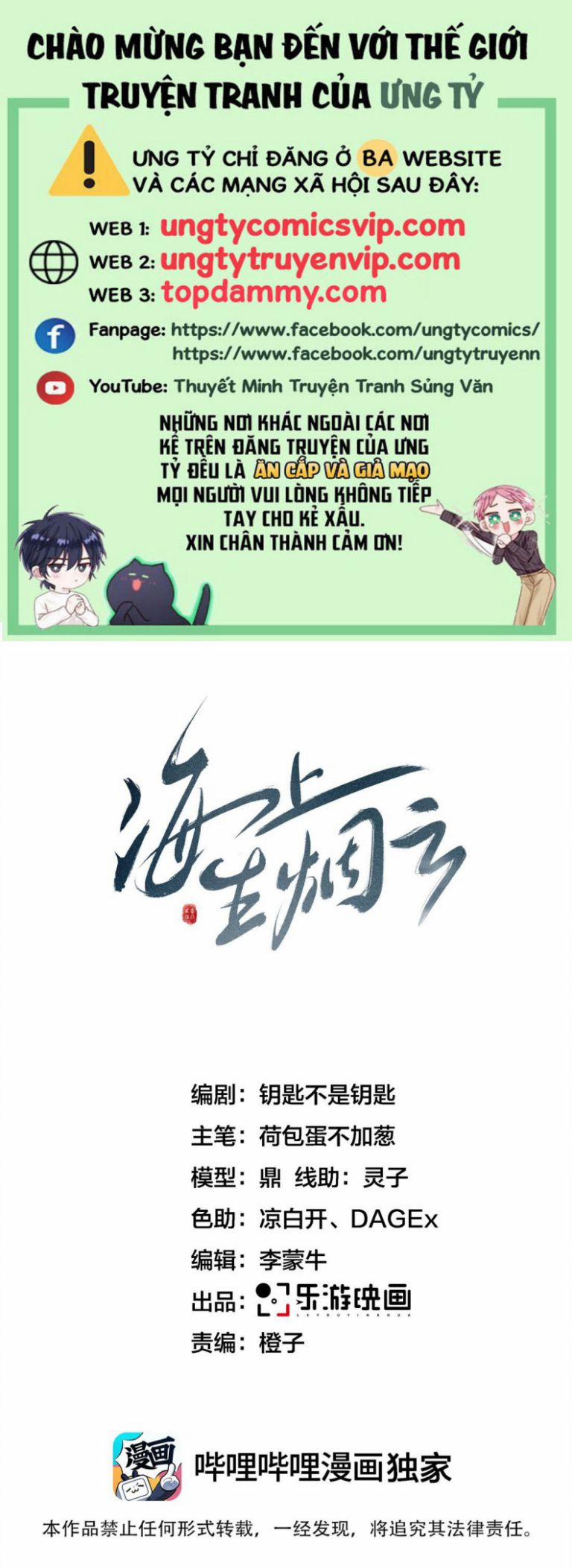 Hải Thượng Sinh Yên Vân 7 trang 0