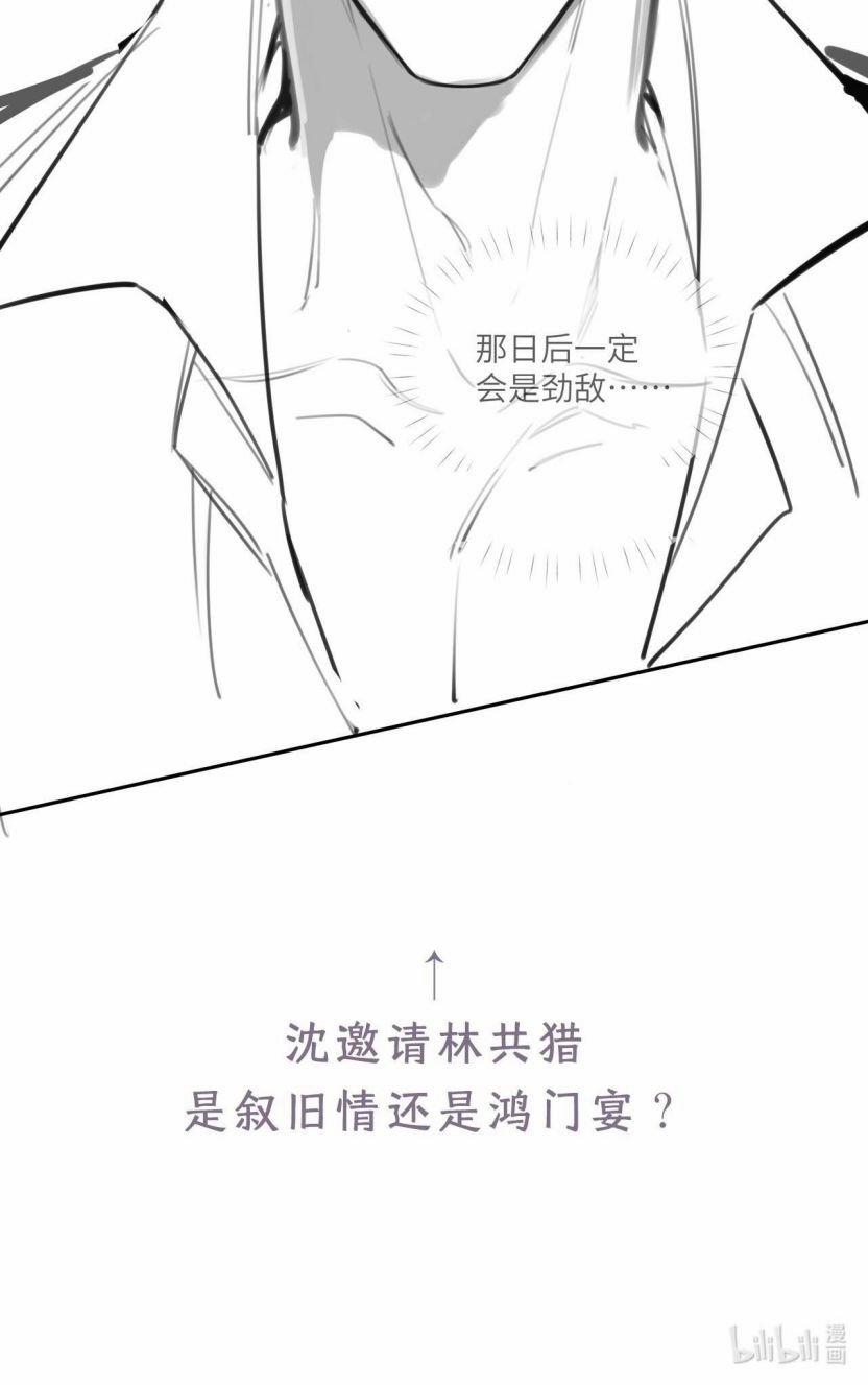 Hải Thượng Sinh Yên Vân 8 trang 18