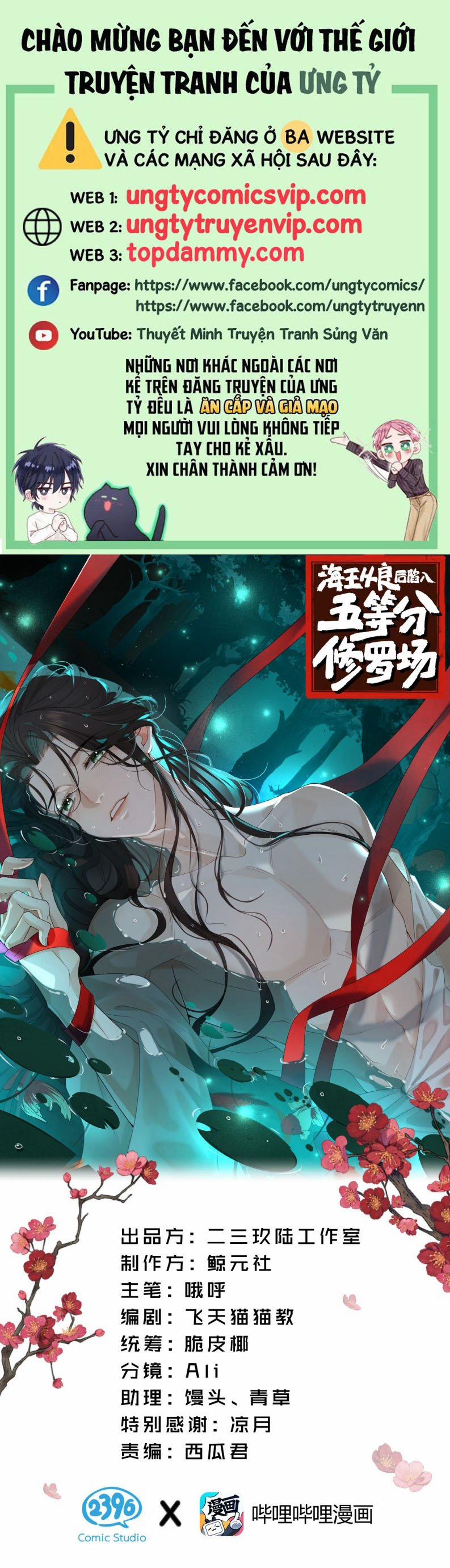 Hải Vương Sau Khi Hoàn Lương Sa Vào Tu La Tràng 1 trang 0