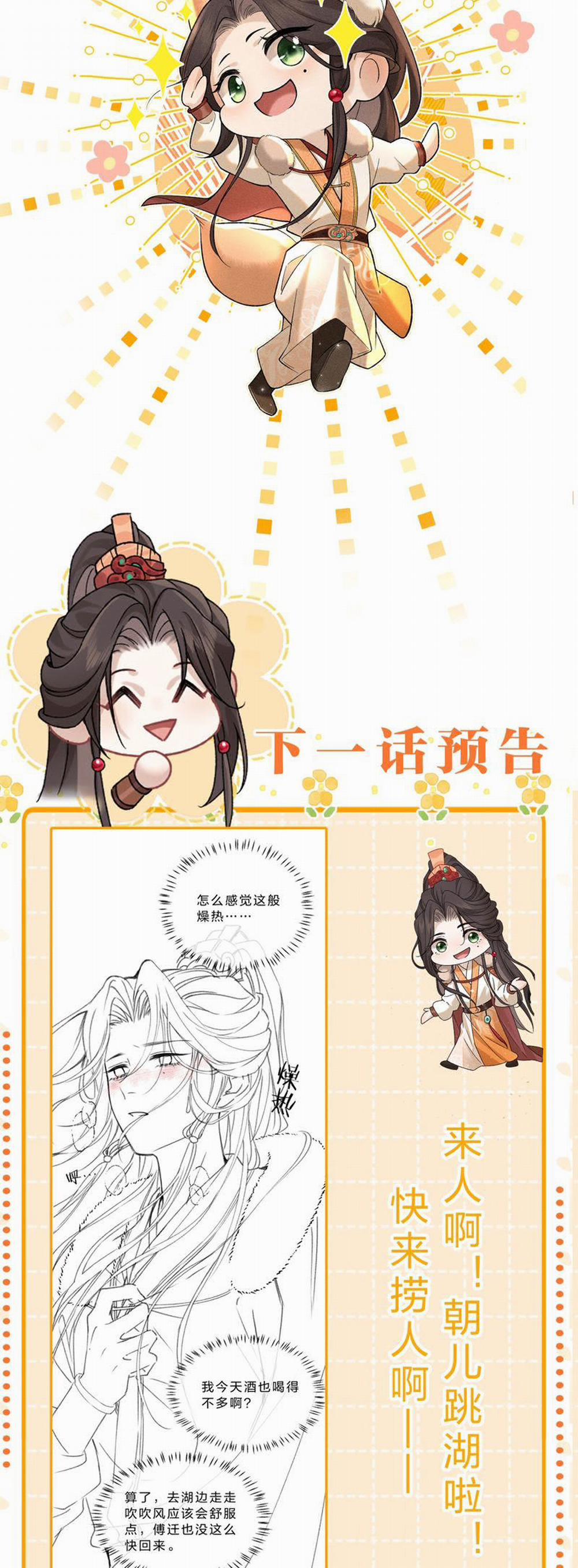 Hải Vương Sau Khi Hoàn Lương Sa Vào Tu La Tràng 10 trang 39