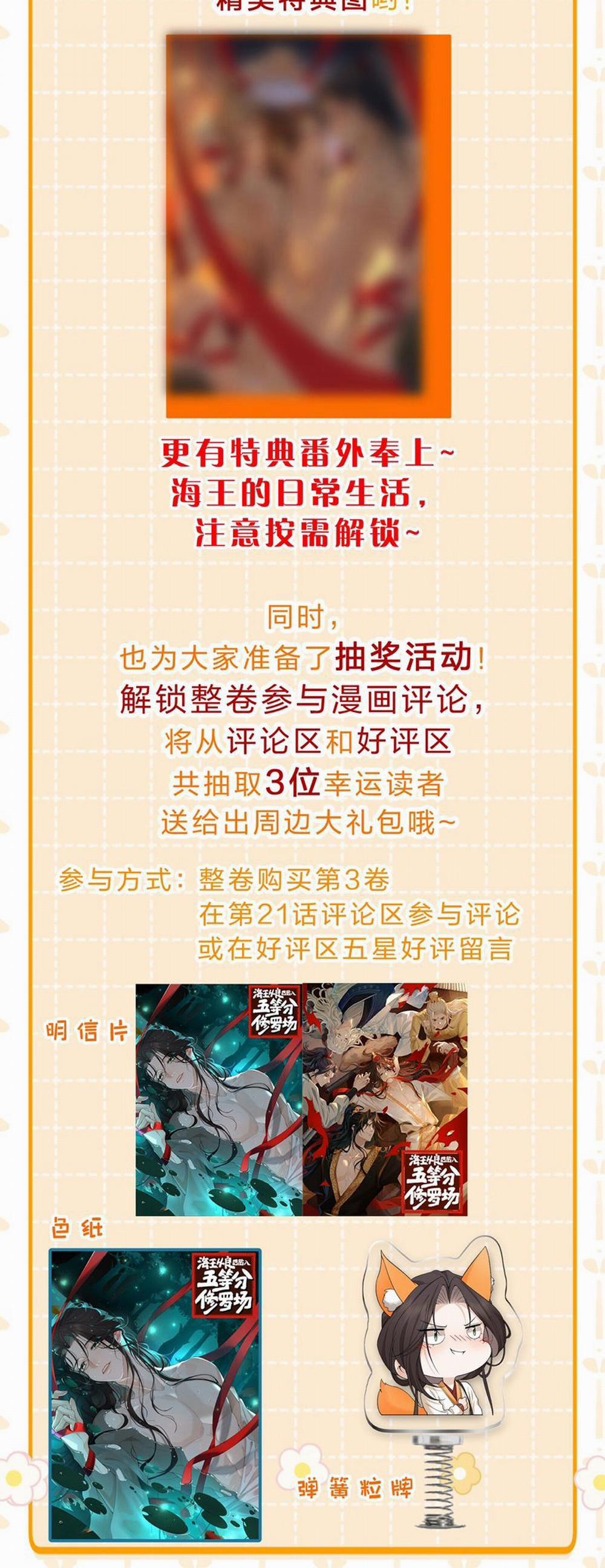 Hải Vương Sau Khi Hoàn Lương Sa Vào Tu La Tràng 21 trang 41