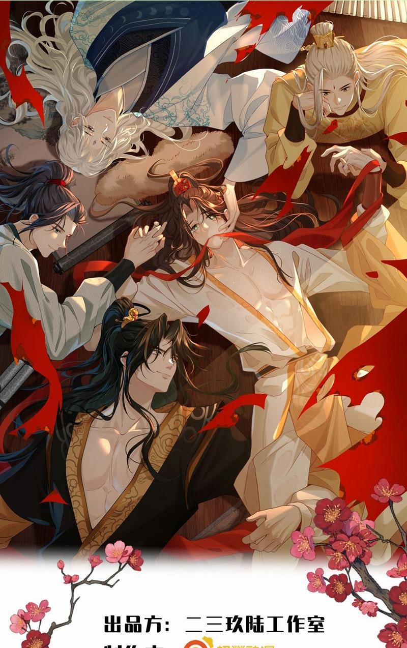 Hải Vương Sau Khi Hoàn Lương Sa Vào Tu La Tràng 25 trang 0