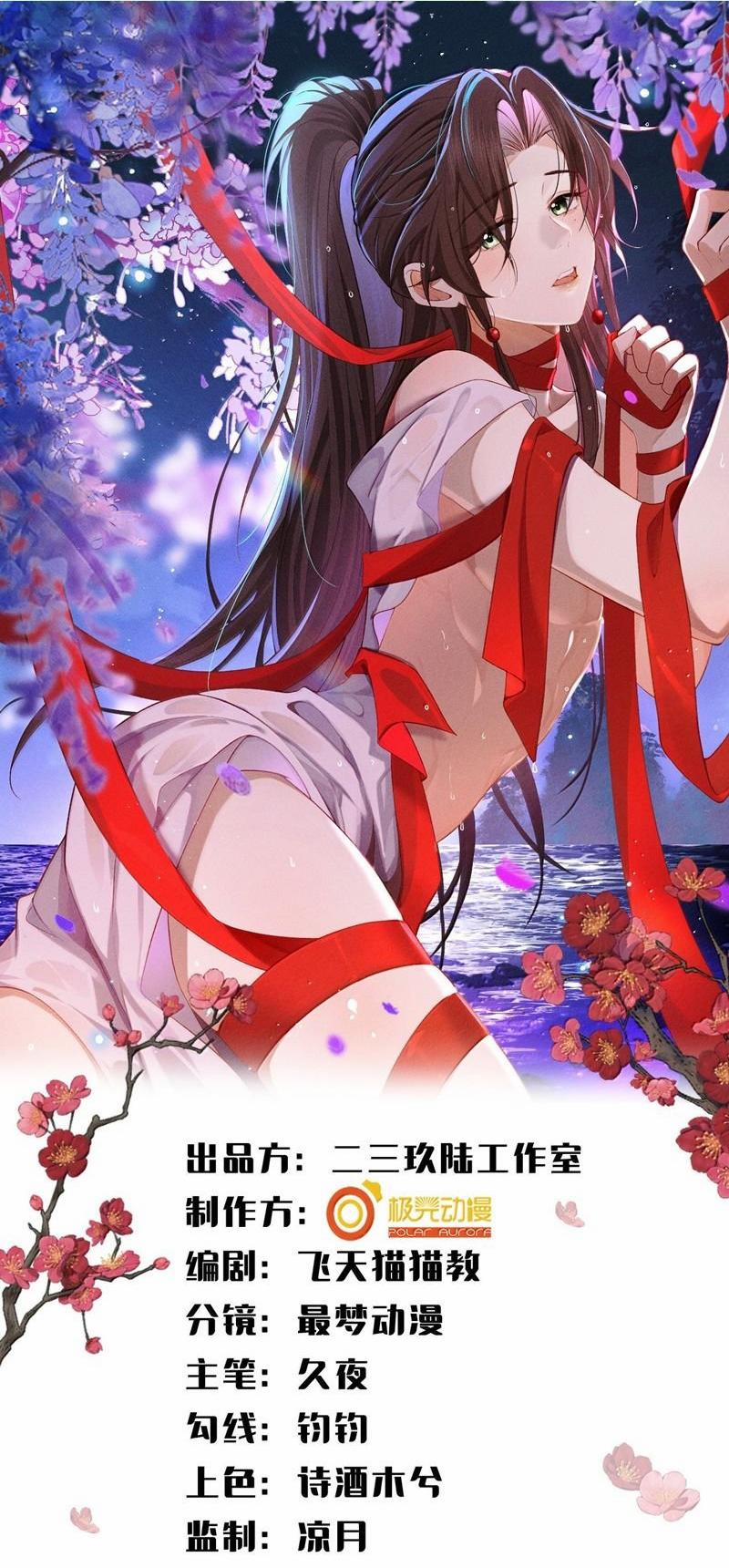 Hải Vương Sau Khi Hoàn Lương Sa Vào Tu La Tràng 27 trang 0