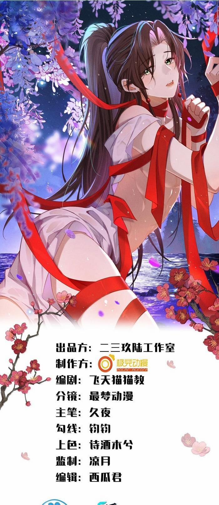 Hải Vương Sau Khi Hoàn Lương Sa Vào Tu La Tràng 28 trang 0