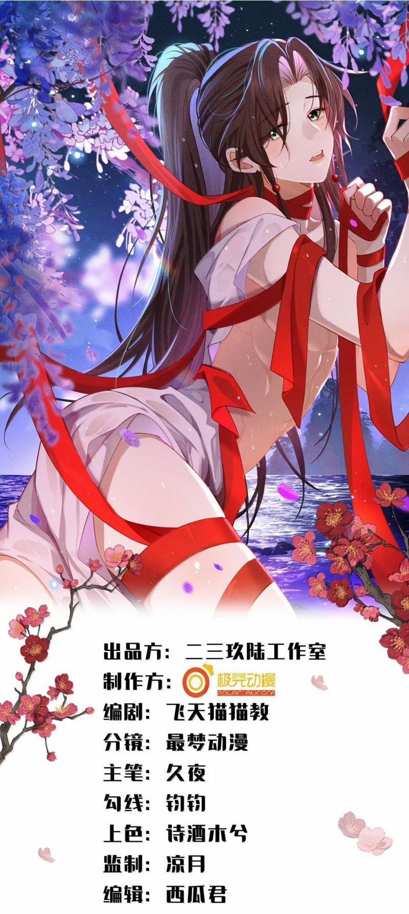 Hải Vương Sau Khi Hoàn Lương Sa Vào Tu La Tràng 29 trang 0