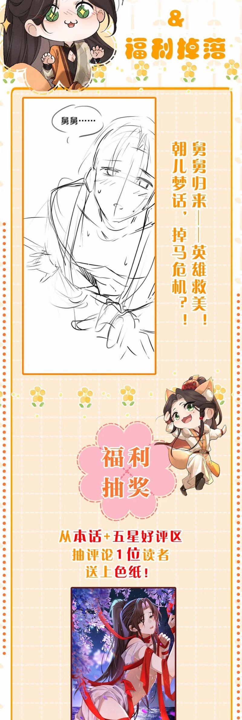 Hải Vương Sau Khi Hoàn Lương Sa Vào Tu La Tràng 29 trang 37