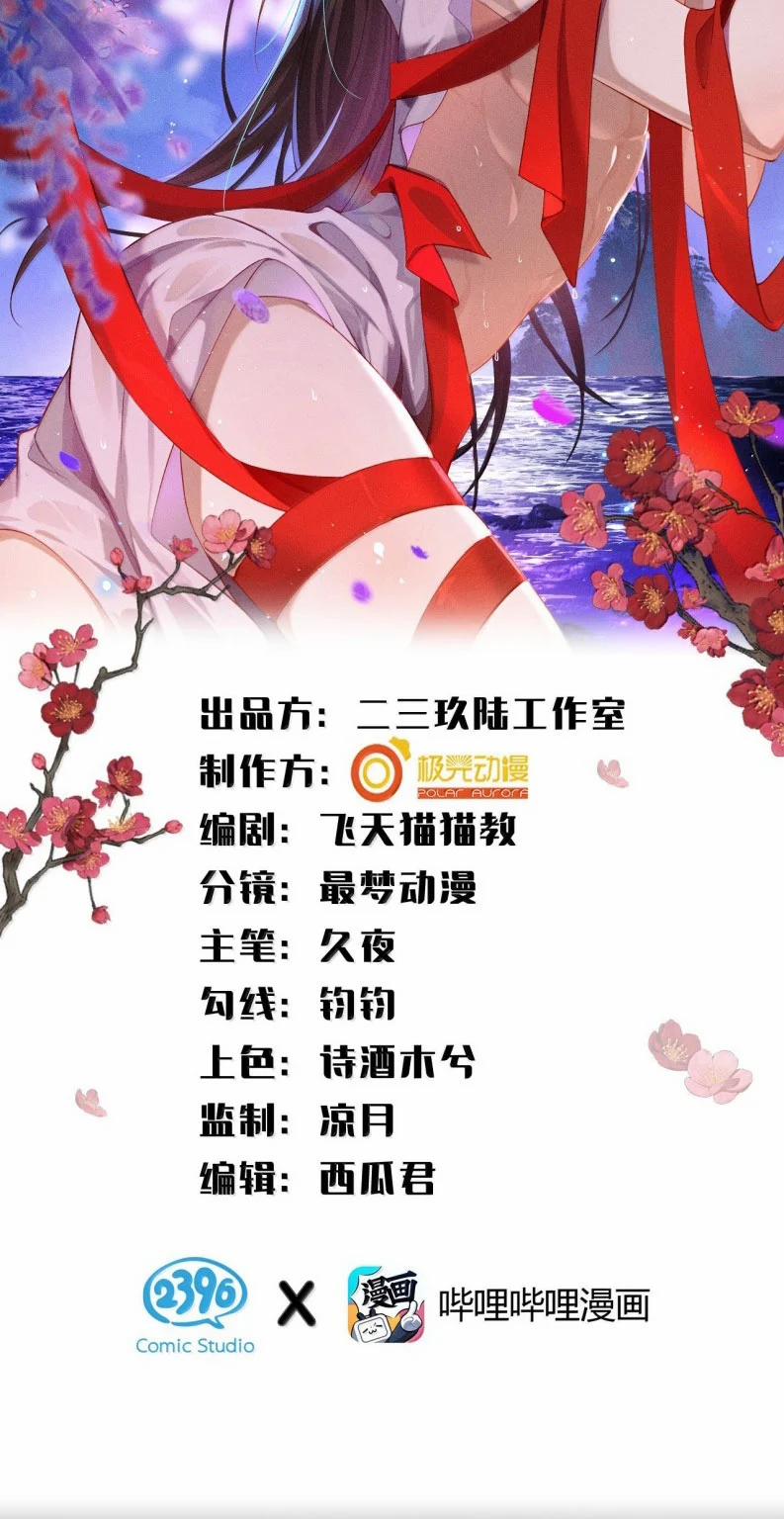 Hải Vương Sau Khi Hoàn Lương Sa Vào Tu La Tràng 30 trang 1