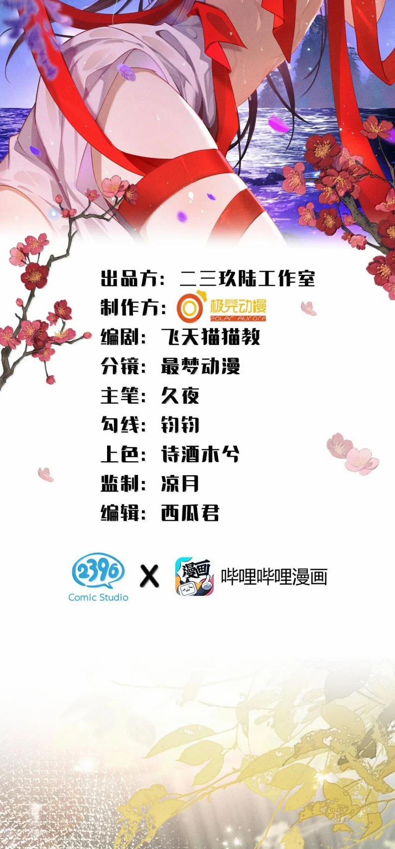 Hải Vương Sau Khi Hoàn Lương Sa Vào Tu La Tràng 31 trang 1