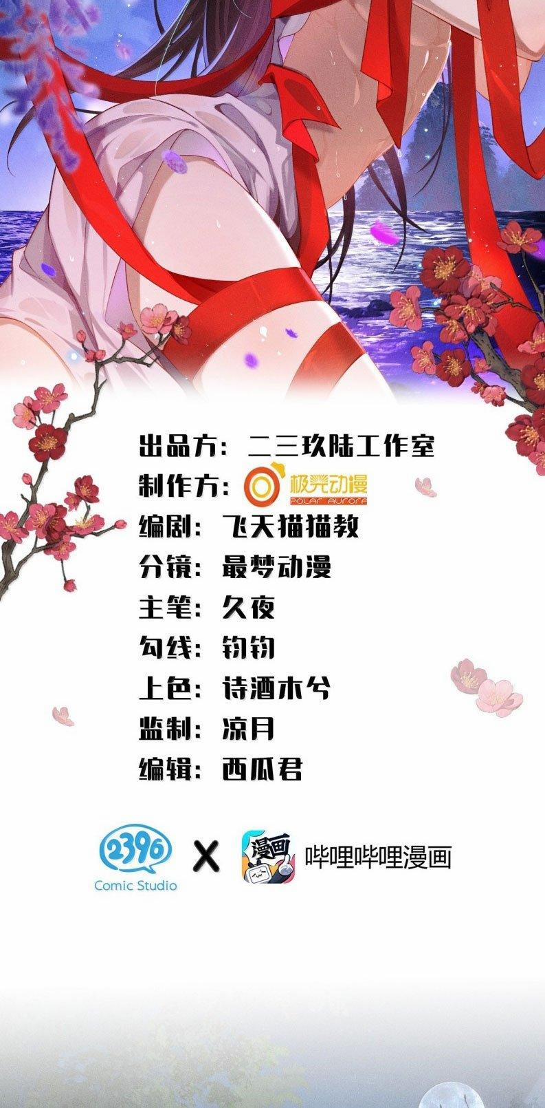 Hải Vương Sau Khi Hoàn Lương Sa Vào Tu La Tràng 32 trang 1