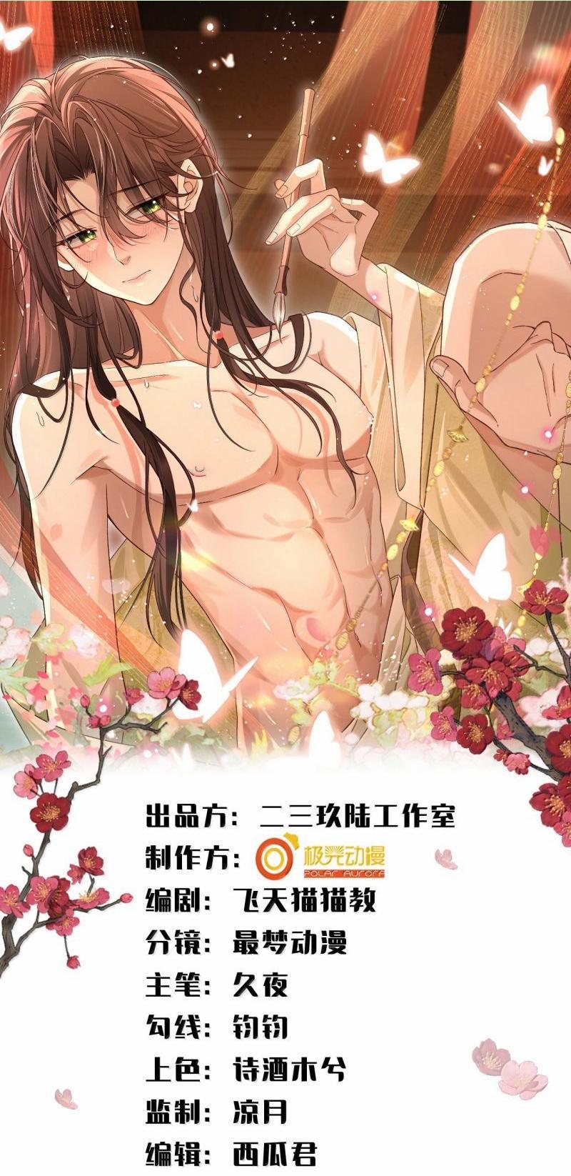 Hải Vương Sau Khi Hoàn Lương Sa Vào Tu La Tràng 36 trang 0