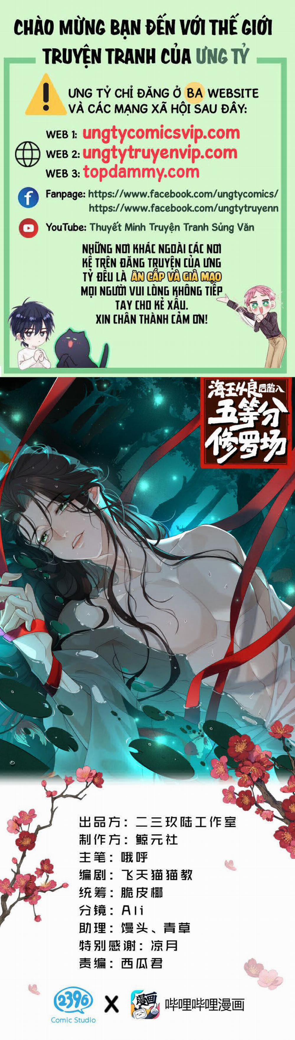 Hải Vương Sau Khi Hoàn Lương Sa Vào Tu La Tràng 4 trang 0