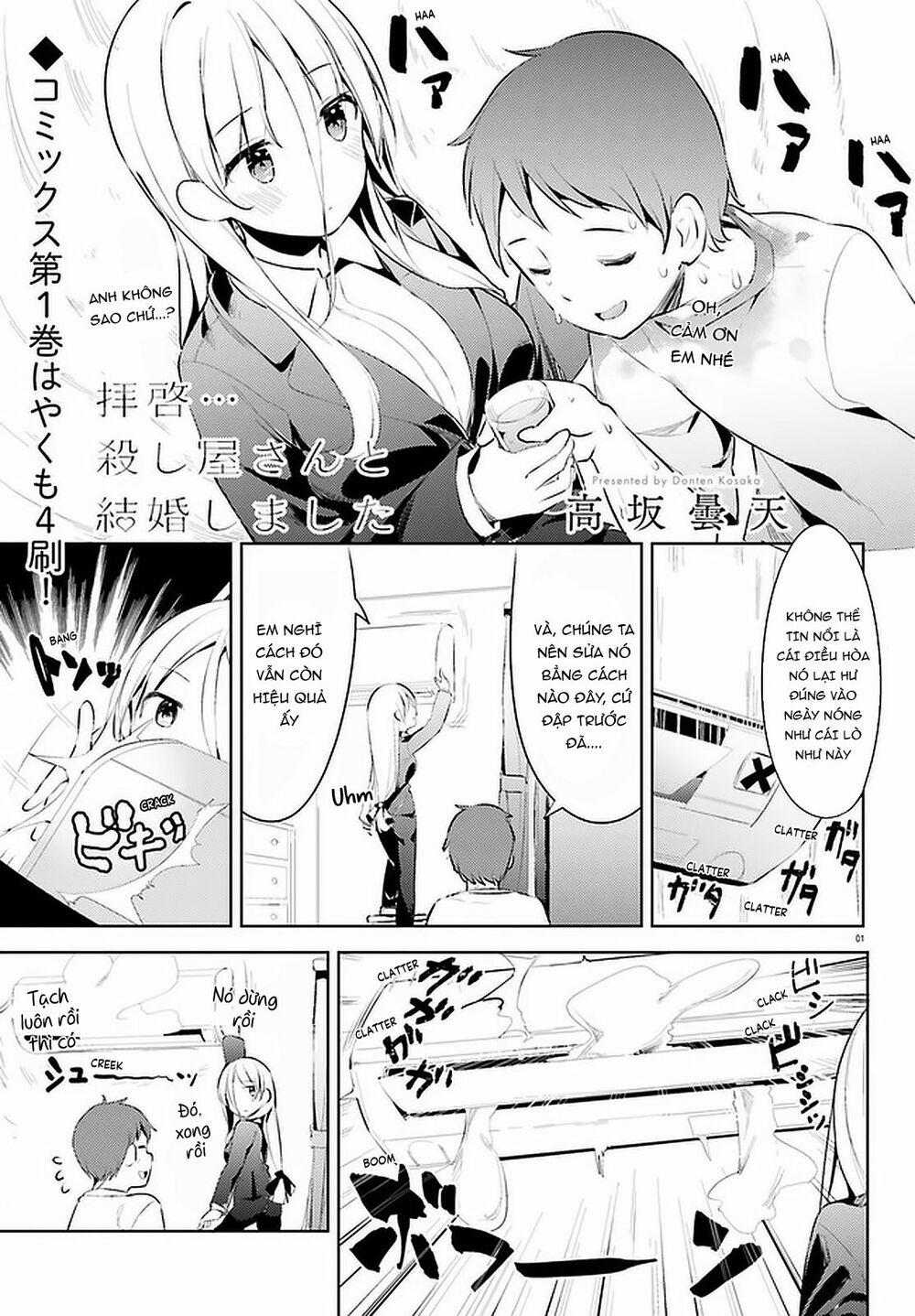 Haikei… Koroshiyasan To Kekkonshimashita 12 trang 1