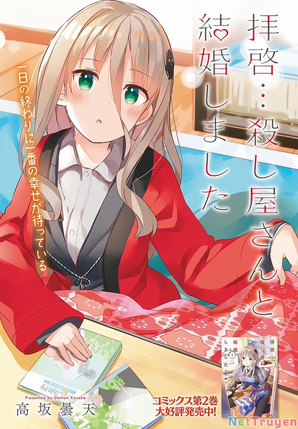 Haikei… Koroshiyasan To Kekkonshimashita 17 trang 0