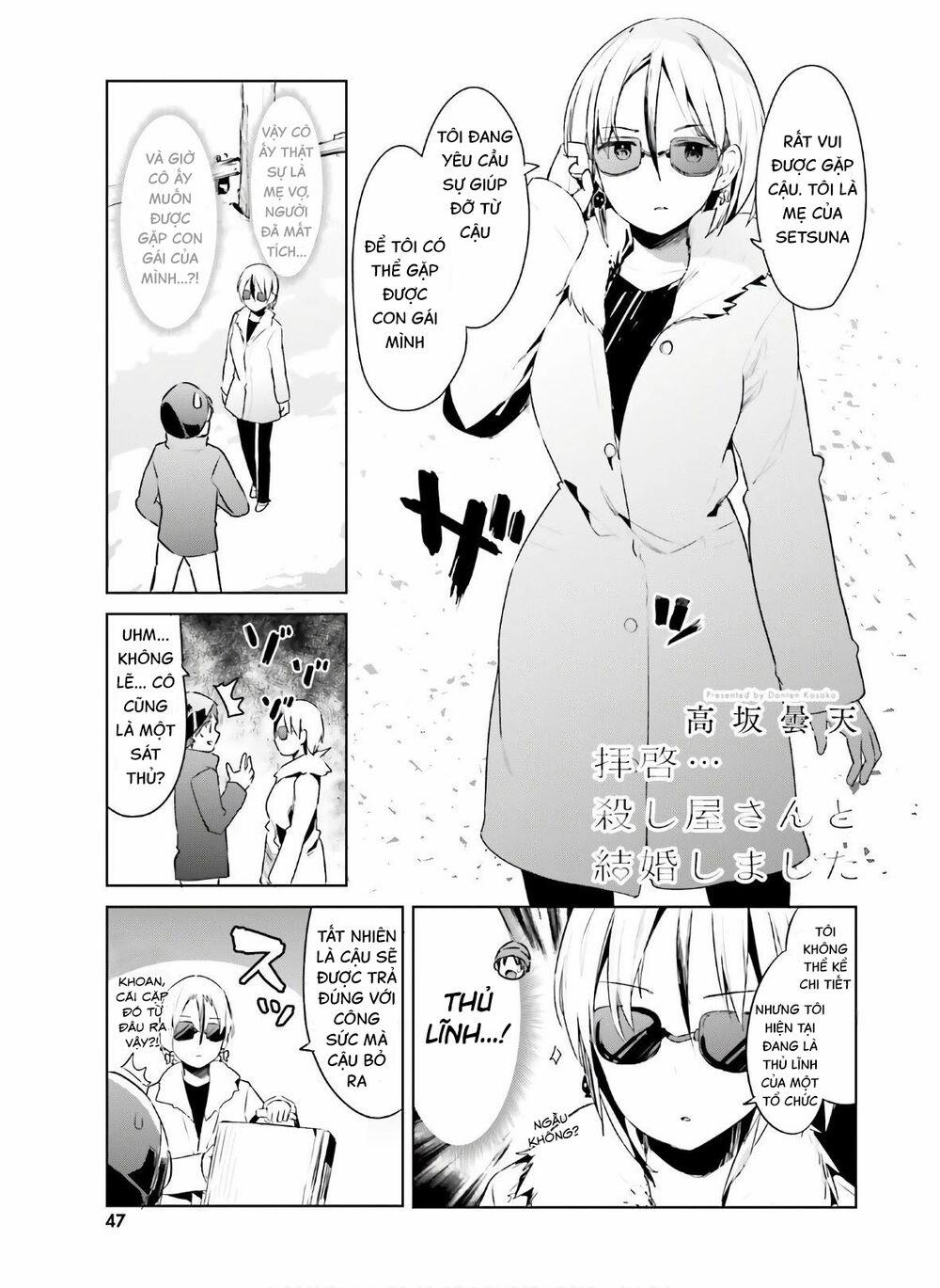 Haikei… Koroshiyasan To Kekkonshimashita 21 trang 0