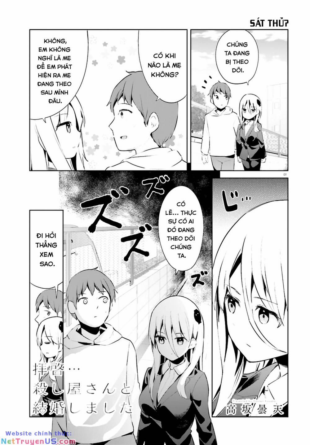 Haikei… Koroshiyasan To Kekkonshimashita 44 trang 0