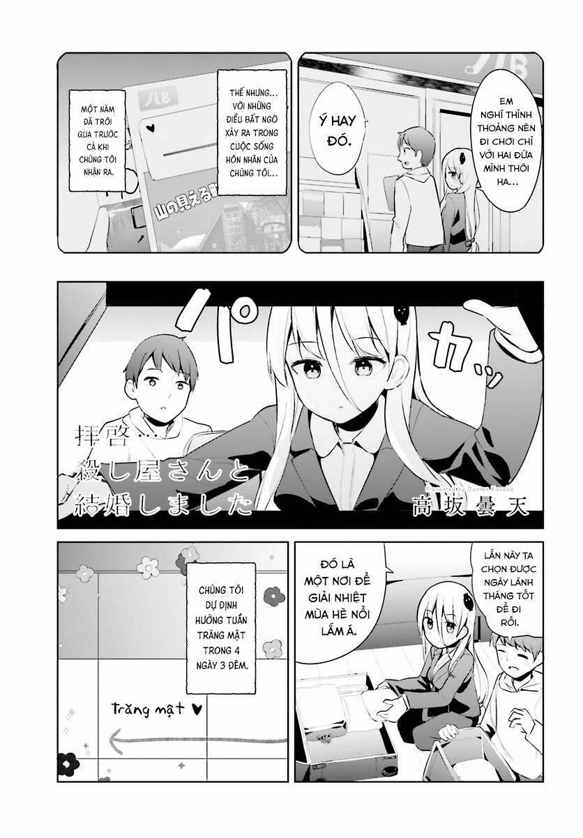 Haikei… Koroshiyasan To Kekkonshimashita 46 trang 0