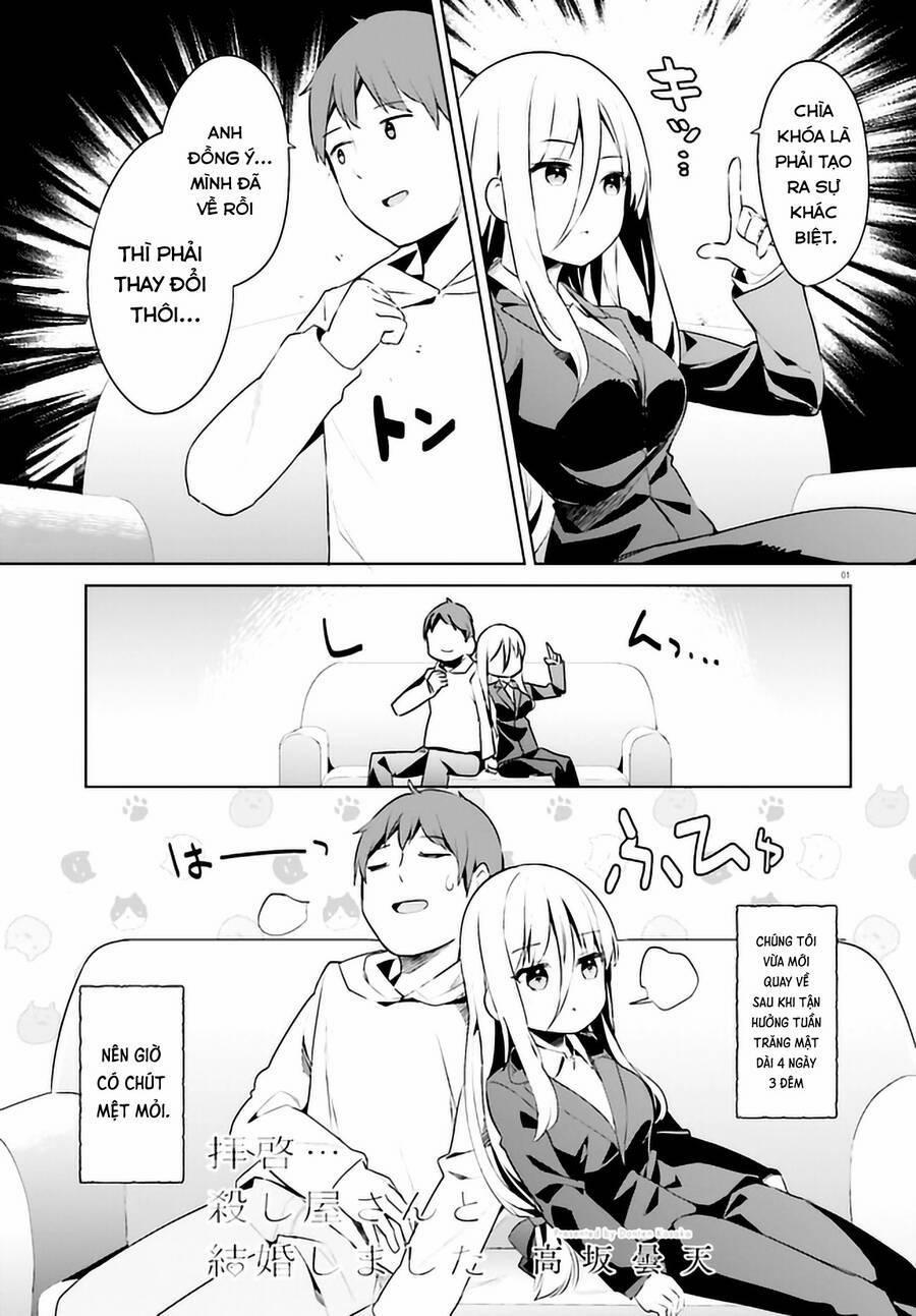 Haikei… Koroshiyasan To Kekkonshimashita 48 trang 0